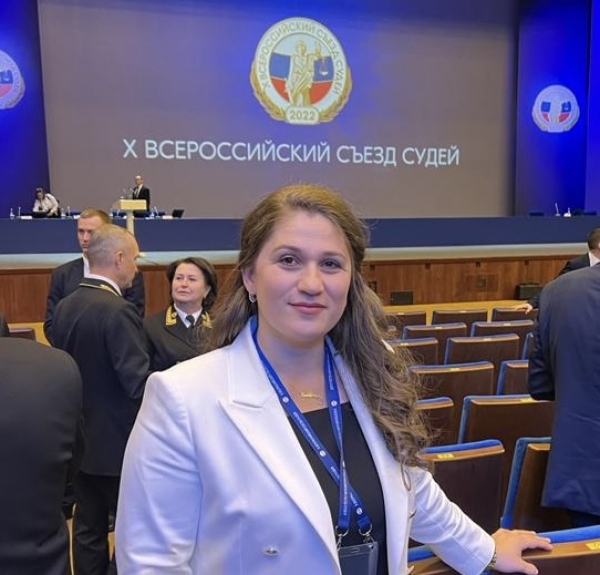 Саида Бутба приняла участие в юбилейном X Всероссийском съезде судей
